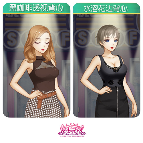 图1：性感背心.JPG