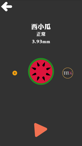 图5.png