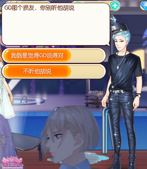 图4：塔塔不承认.jpg