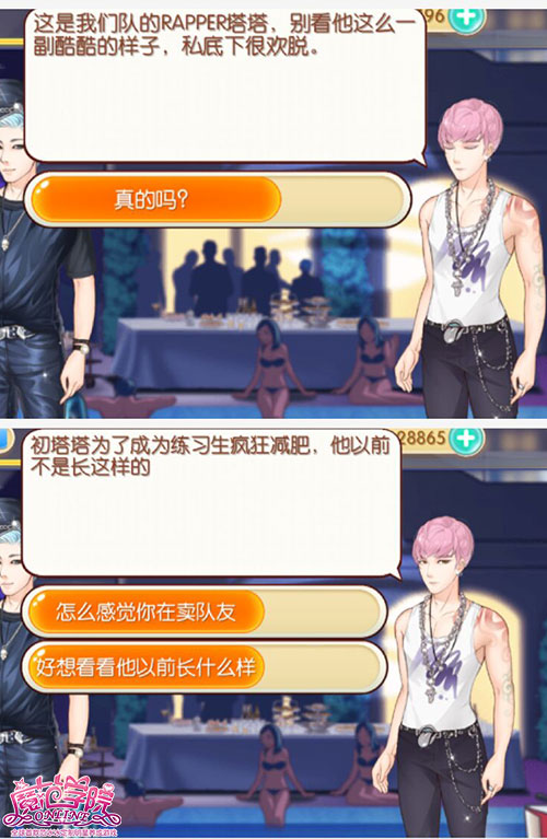 图3：GD卖队友.jpg