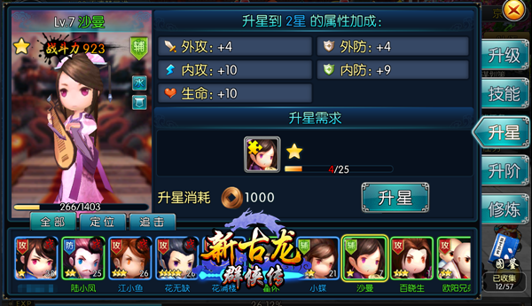 图4.png