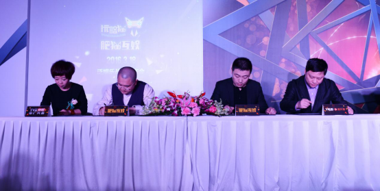 肥猫互娱CEO王欣：广告人看IP泛娱乐（最终稿）1174.png
