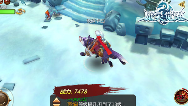 可骑可乘.jpg