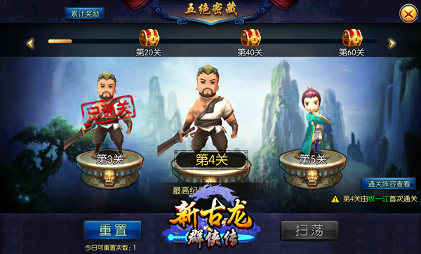 图4.png