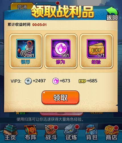 图3.jpg