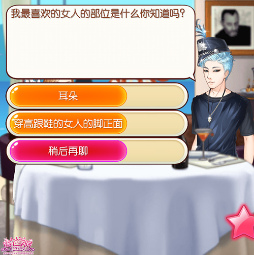 图3：羞羞.jpg