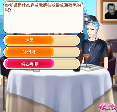 图2：薄荷色.jpg