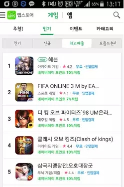 图2：《魔灵觉醒》(韩版名称为《天堂》)登顶韩国畅销新游榜.jpg