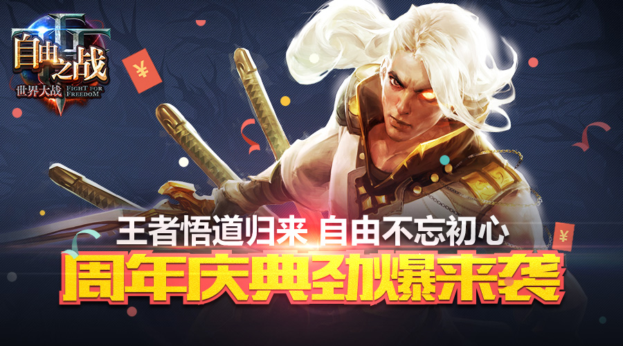 焦点图.jpg