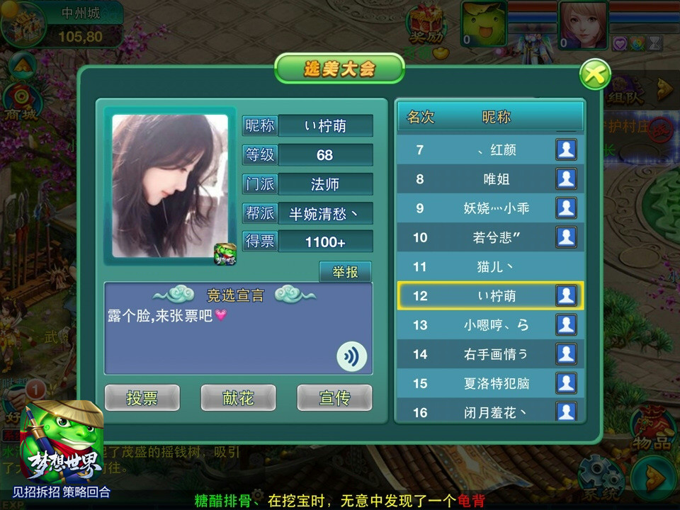 图一：可爱萝莉.jpg