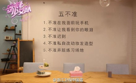 图2：五不准原则.jpg