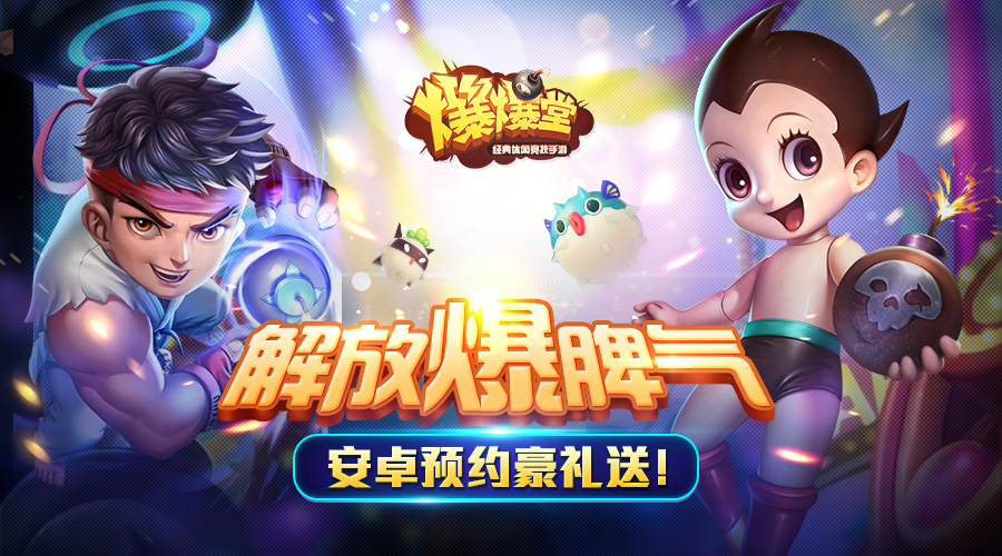 焦点图.jpg