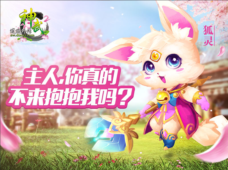 【图1：狐灵】.jpg