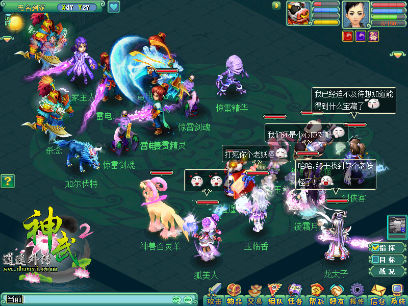 图3 刷boss，拿奖励.png