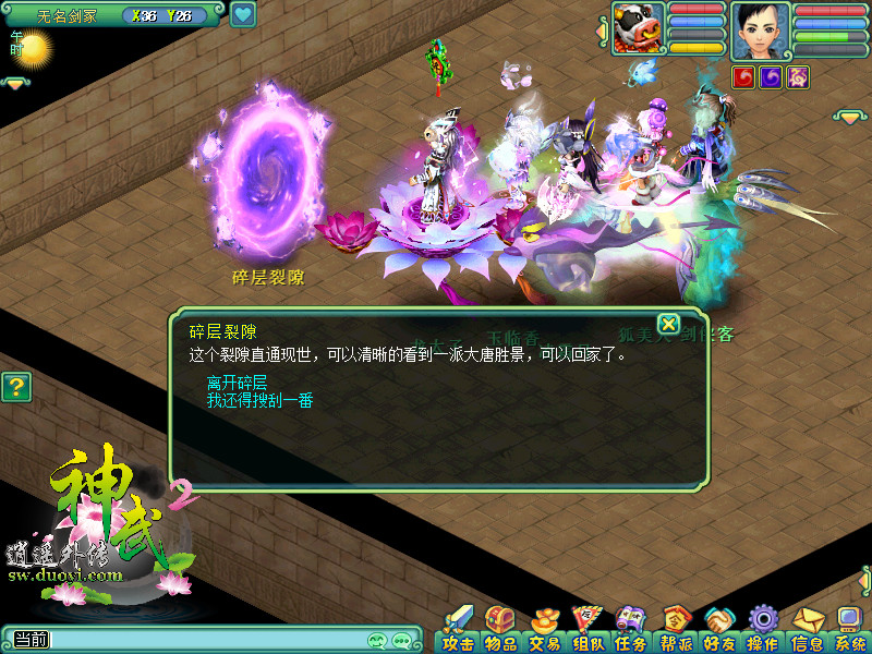 图1 灵墟之门洞开.png