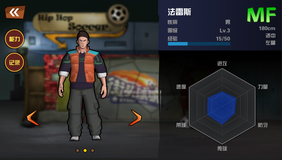 【图3】.png
