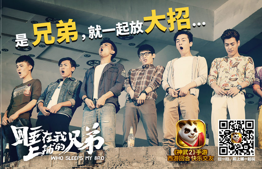 【图2 跨界合作】.jpg