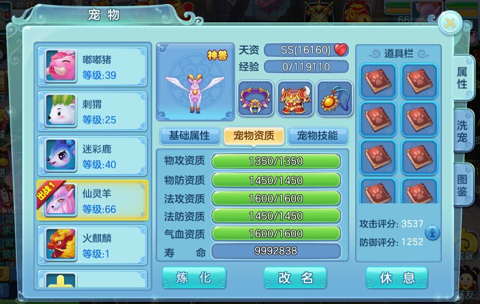 图片3.jpg