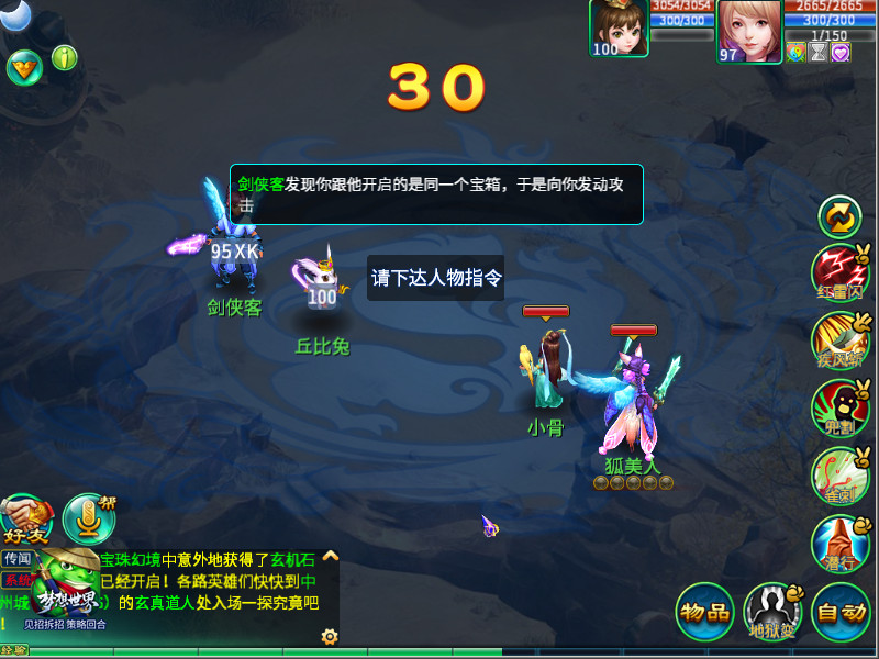 【图三：谁才是“夺宝骑兵”】.jpg