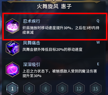 【图2：1级天赋】.png