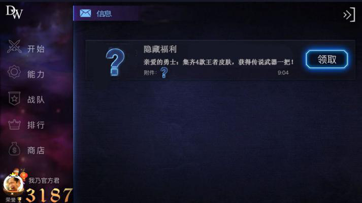 图3.jpg