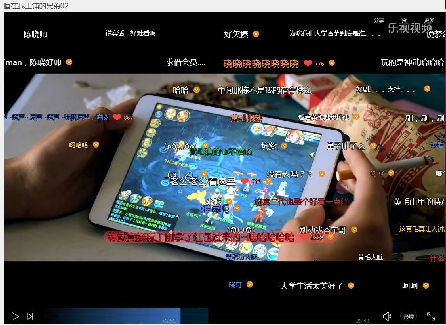 【图2 “睡兄弟”网剧中的《神武2》】.jpg