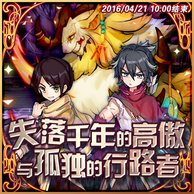 图1.《梅露可物语》孤独的行路者——新剧情开启！.jpg