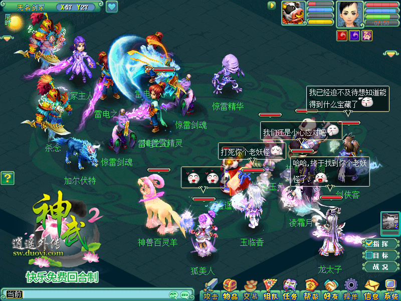 【剑冢BOSS】.jpg