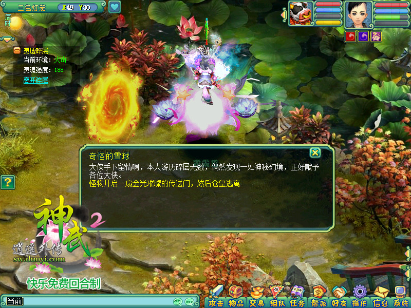 【碎层探险】.jpg