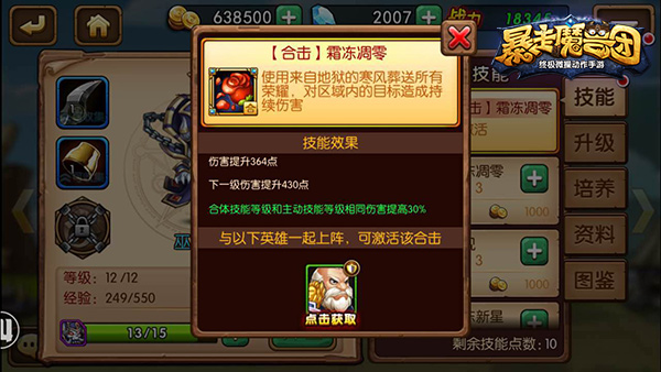 图4.jpg