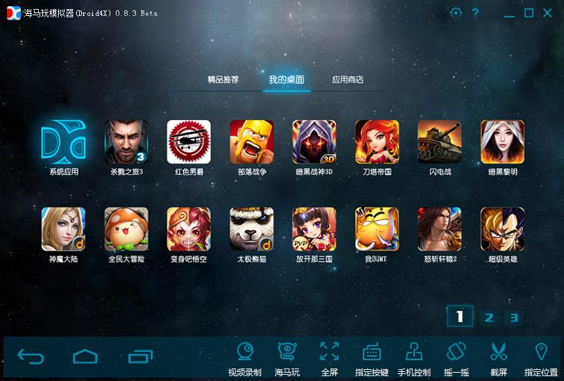 图片3.jpg