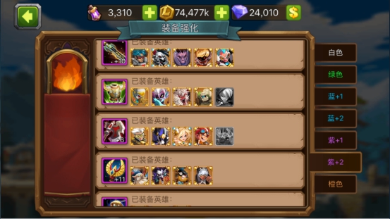 卡牌养成 装备.jpg