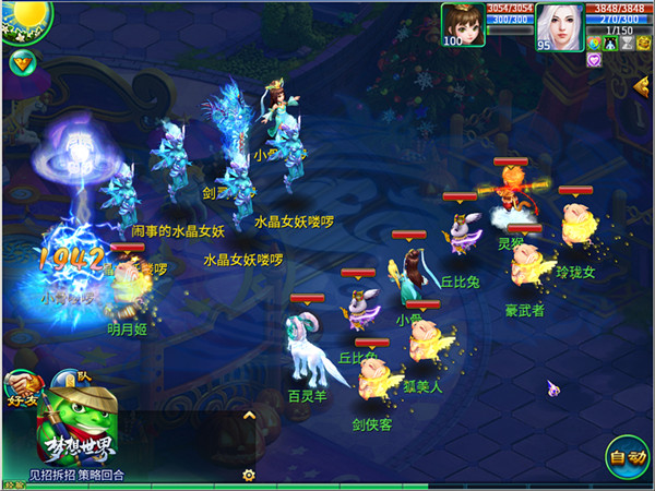 【图二：千奇百怪变身玩法】.jpg