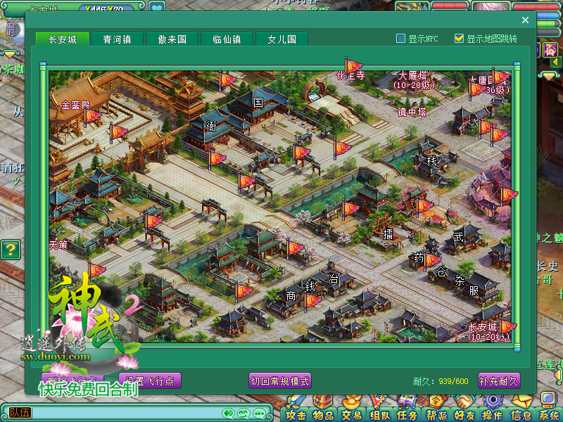 【图三全新招式】.png