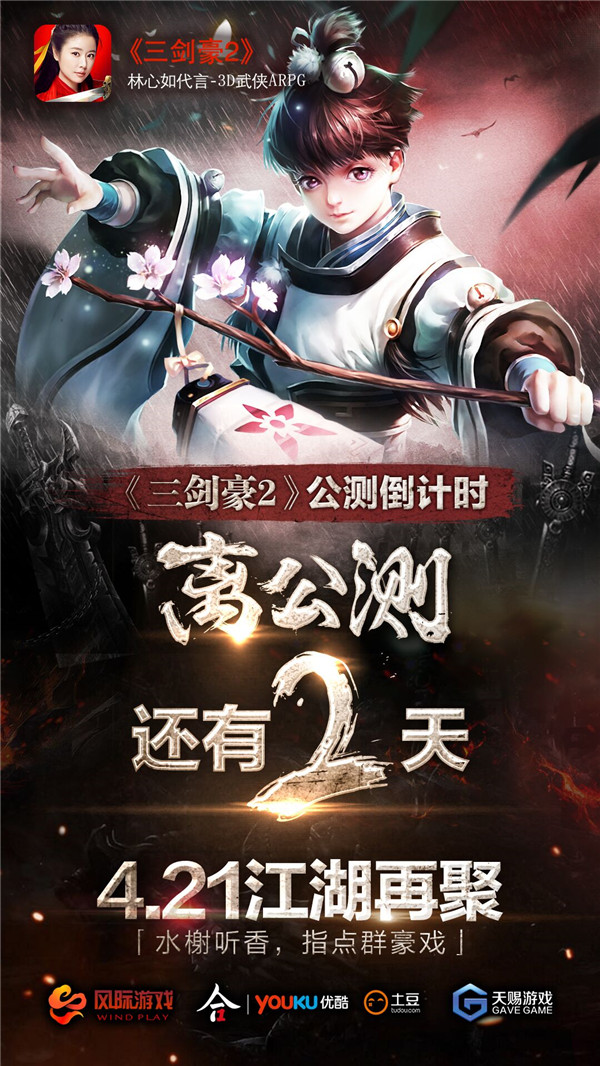 图2.jpg
