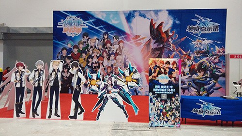 图1.《偶像梦幻祭》北京囧神漫展.jpg