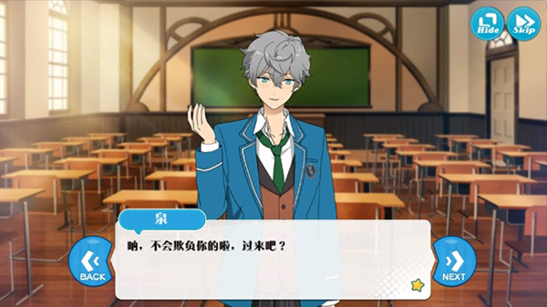 图2.《偶像梦幻祭》濑名泉（cv：伊藤マサミ）.jpg