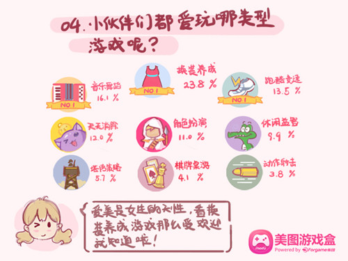 图5.jpg