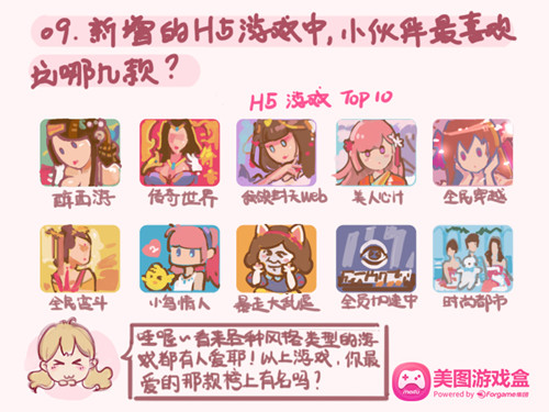 图10.jpg