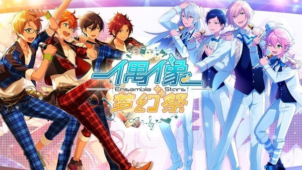图4.《偶像梦幻祭》删档内测今日开启.jpg