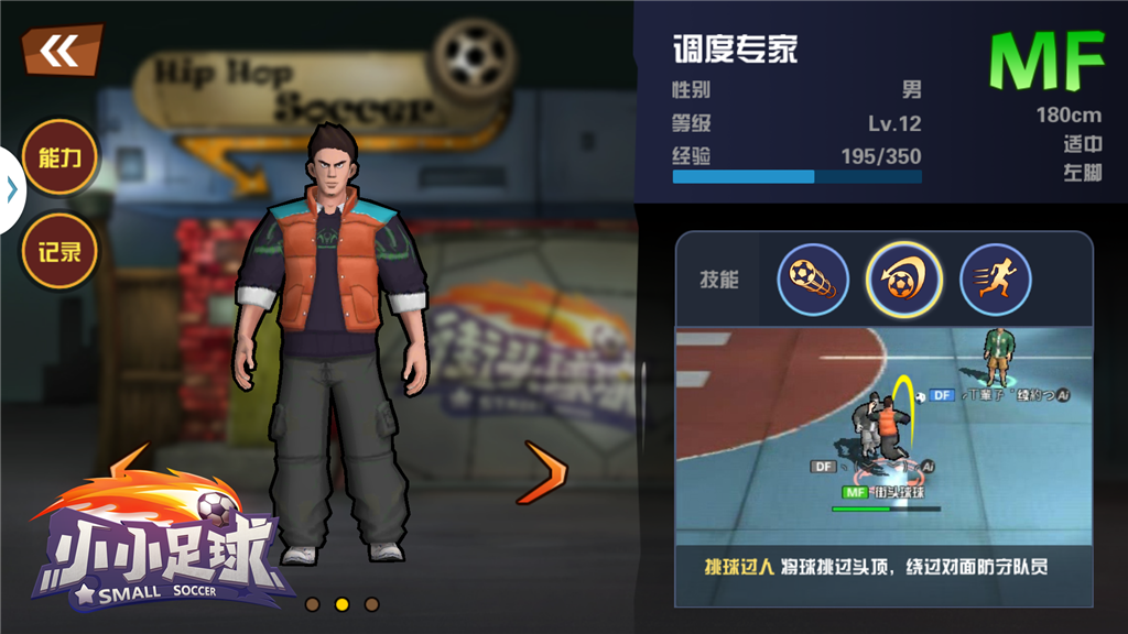 图2.png