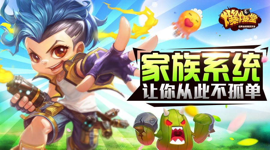 焦点图.jpg