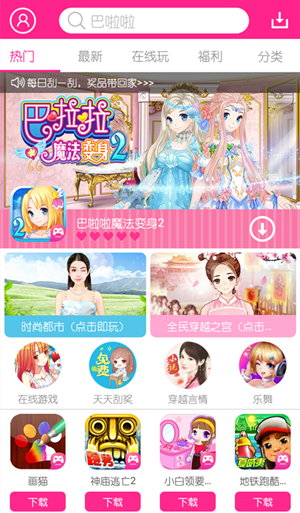 图3.png