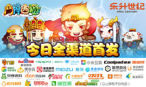 图2 今日全渠道首发.jpg