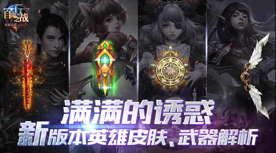 焦点图.jpg