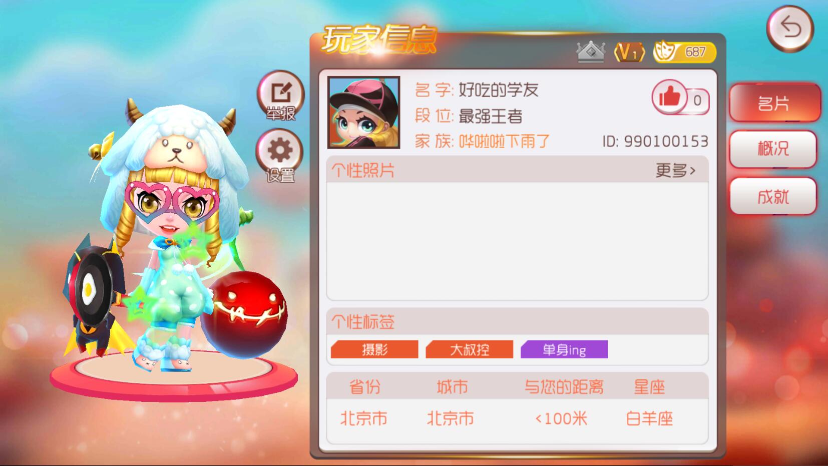 图6.jpg