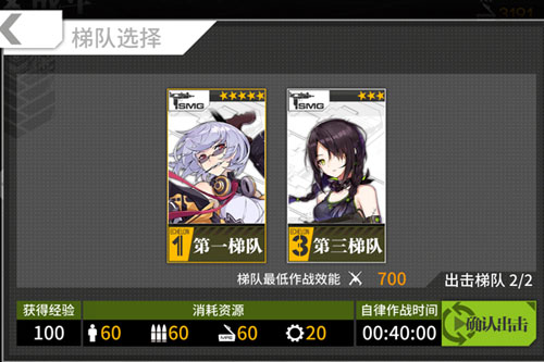 图3 “自律作战”新玩法，引爆前线热潮.jpg