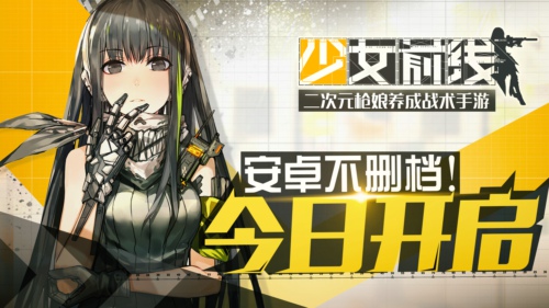 图1 相约今日，共赴前线！.jpg