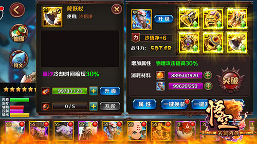 图4 专属武器.jpg