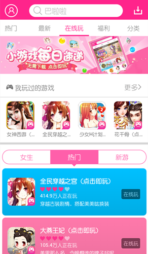 图3.png